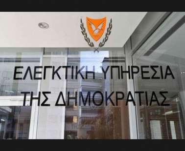 Χάθηκαν €5 εκατ. από εκμίσθωση γης στην Αγία Νάπα