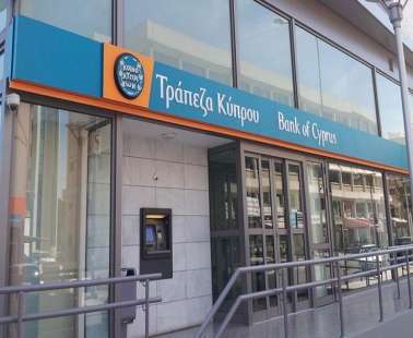 Τράπεζα Κύπρου Έρχεται νέος κατάλογος χρεώσεων