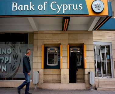Τα 15 καταστήματα της Τράπεζας Κύπρου που κλείνουν