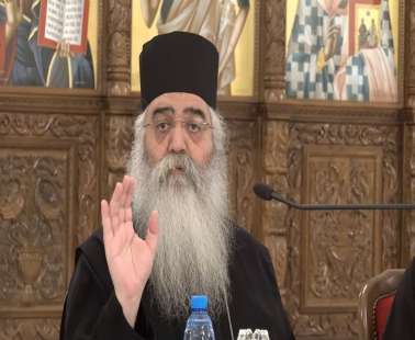 Μητροπολίτης Μορφου