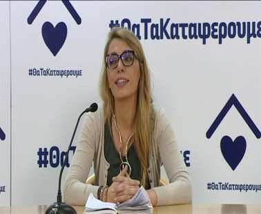 Δρ. Πανά