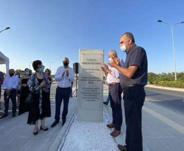 Λεωφόρος Δημήτρη Χριστόφια στη Λάρνακα