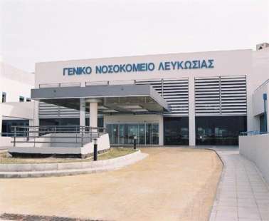 Κατάθεση λειτουργού