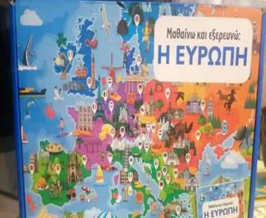Τι λέει η Πρεσβεία της Κύπρου