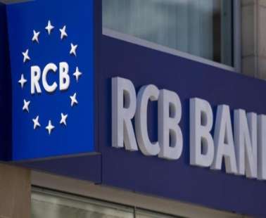 Παραδίδει την τραπεζική της άδεια η RCB Bank
