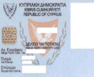 «Έχουμε 2.036 Γιώργους Γεωργίου, πώς θα ξεχωρίσουν;»