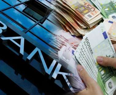 Τράπεζα φάντασμα δείχνει η Κεντρική... Δεν κατέχει άδεια