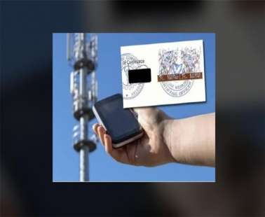 Κέντρο παραγωγής κι εξαγωγής λογισμικών παρακολούθησης είναι η Κύπρος και μάλιστα με κυβερνητική βούλα.