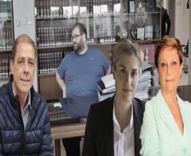 Ενα κρατος ......Μπανανια για γέλια και για κλάματα
