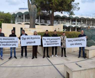 Τραγική κατάσταση σε σχολεία της Λάρνακας