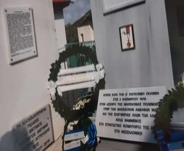Aνεύρεση τάφου Κύπριου ήρωα εκατό χρόνια μετά
