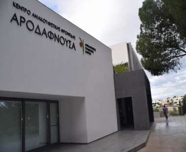 Όποιος έρχεται εδώ, δεν σημαίνει ότι θα πεθάνει…