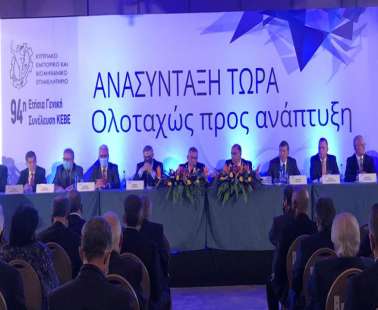 Χρ. Αγκαστινιώτης: Όχι στον κατώτατο μισθό