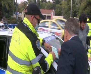 Έξαλλος οδηγός για πρόστιμο