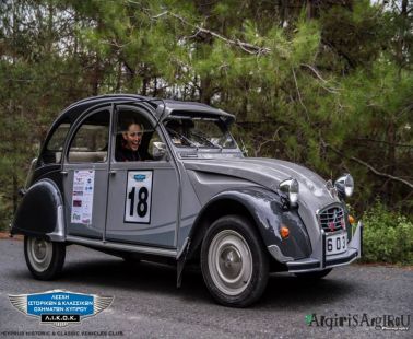 Second  "Concours d'Elegance" contest in Cyprus