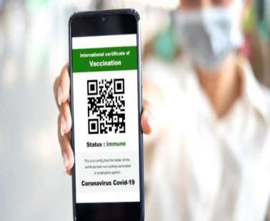 Τι γίνεται αν αρνηθώ έλεγχο για safepass;