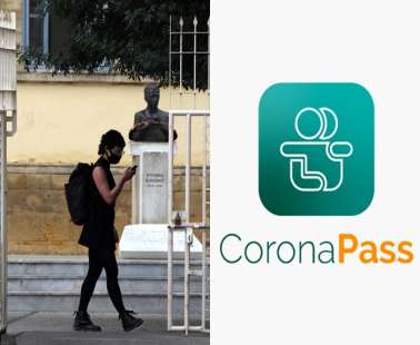 Coronapass Ολα οσα πρεπει να ξερεις