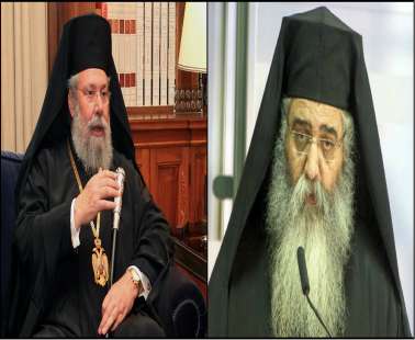 ΑΡΧΙΕΠΙΣΚΟΠΟΣ