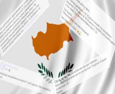 Οικογένειες σε όρια κάτω απο τη φτώχεια στην Κύπρο