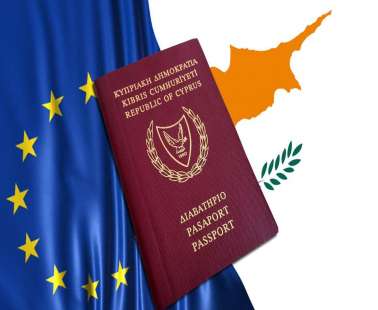 Παίρνει πίσω διαβατήρια από 10 πρόσωπα το υπουργικό