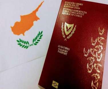 Η απίστευτη ιστορία του Κινέζου Lai Liang που… βαφτίστηκε Αλέξανδρος Ρήγας μέσω του Κυπριακού Επενδυτικού Προγράμματος