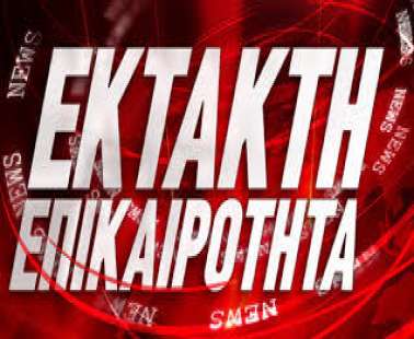 Ύποπτο αντικείμενο στην περιοχή Κάπαρη