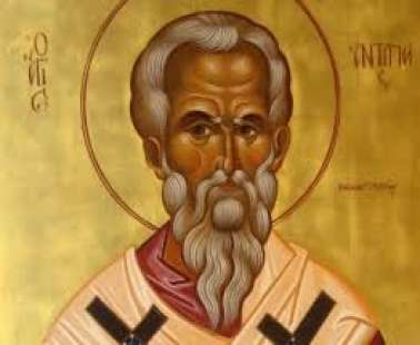 Άγιος Αντίπας