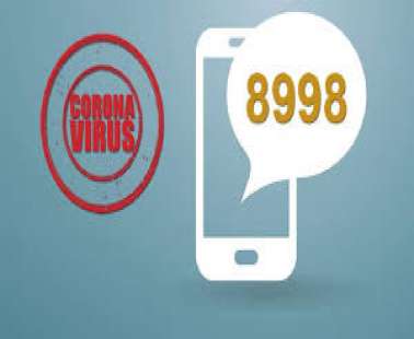 8998: Δυο φορές την ημέρα για 3 εβδομάδες