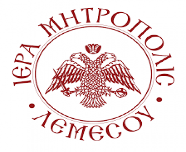 Σίτιση και είδη ρουχισμού σε άστεγους προσφέρει η Ιερά Μητρόπολη Λεμεσού