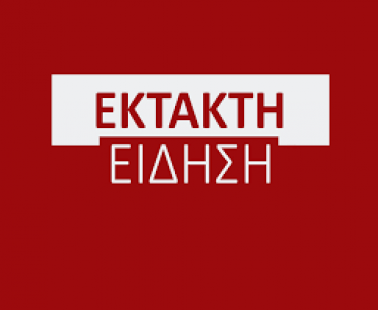 ΕΚΤΑΚΤΟ: Εργατικό ατύχημα στο Αυγόρου - Υπέστη ηλεκτροπληξία 50χρονος