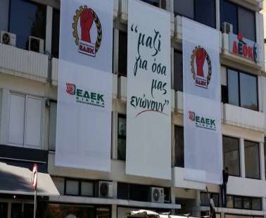 Υποψήφια ευρωβουλεύτρια της ΕΔΕΚ παραδέχθηκε ότι η αδερφή της πωλεί περιεχόμενο στο OnlyFans: