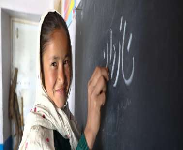 Διεθνής Ημέρα Εκπαίδευσης