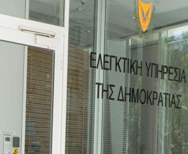 Διόρισε Γενικό Ελεγκτή ο ΠτΔ