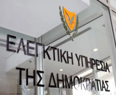 Ανέλεγκτες οικονομικές καταστάσεις στο δημόσιο και σοβαρές καθυστερήσεις κατά της διαφάνειας