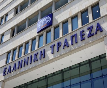 Συγχωνεύονται Ελληνική Τράπεζα και Eurobank Κύπρου
