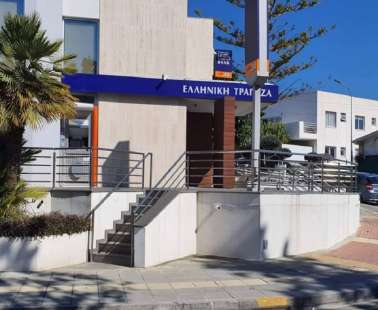 Διαμαρτύρονται στο Δήμο Αγίου Αθανασίου για κλείσιμο υποκαταστήματος τράπεζας