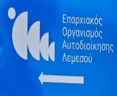 Μέσα Γειτονιά