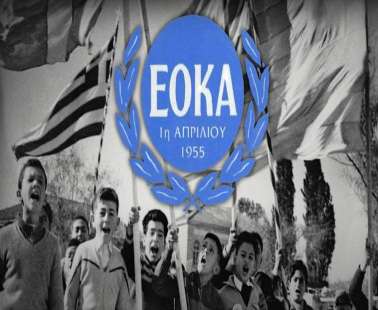 Απεβίωσε η αγωνίστρια της ΕΟΚΑ, Ελένη Φιλίππου