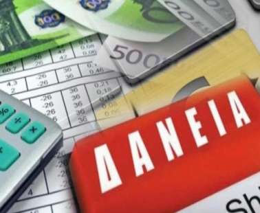 Μείον €20 εκ. η χορηγία για επιδότηση επιτοκίου