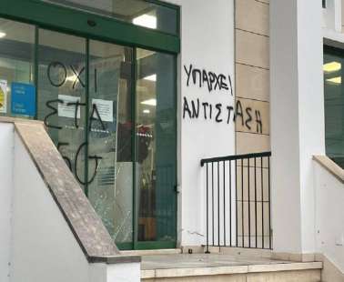 Ναι ρε φίλε είσαι ηλίθιος