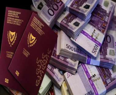 Η περίπτωση Ουκρανού εμπόρου όπλων που έγινε Κύπριος και φερόταν να εμπορεύεται με εχθρικά προς την Κύπρο κράτη.