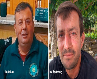 Δολοφονία 51χρονου στην Αιτωλοακαρνανία