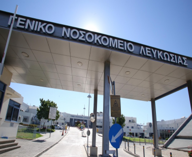 ΓΝ Λευκωσίας - Με χρέωση το πάρκινγκ