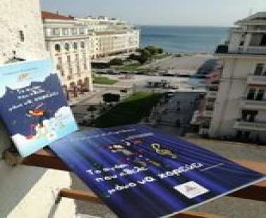 Γεωργία Κιζιρίδου