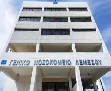 Διασωληνώθηκε 40χρονος στο Γενικό Νοσοκομείο Λεμεσού