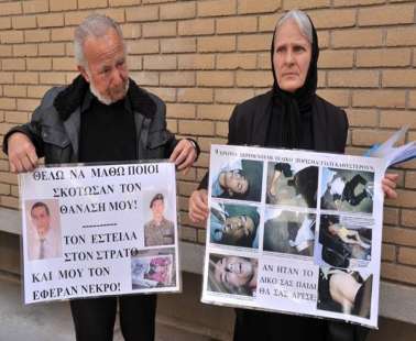 Καταγγελία για εξαφάνιση τεκμηρίων στην υπόθεση Θανάση Νικολάου