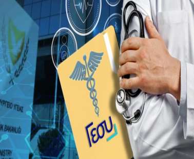 Φόβοι από το ενδιαφέρον ξένων επενδυτών για νοσοκομεία