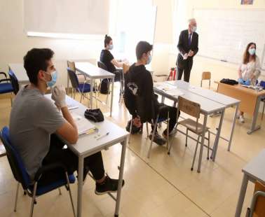 Εξετάσεις τετραμήνων