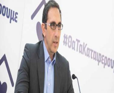 Υπουργός Υγείας: