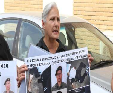Ενημερώνεται η οικογένεια του Θανάση για τις έρευνες